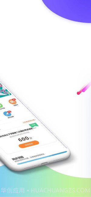 云成绩服务平台截图1 云成绩服务平台截图1