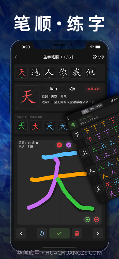 五年级数学下册截图5 五年级数学下册截图5