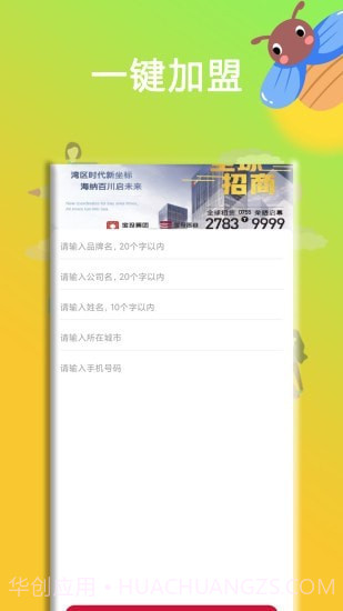 云车库截图3