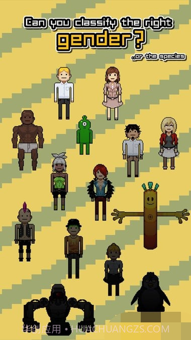 男左女右截图3 男左女右截图3