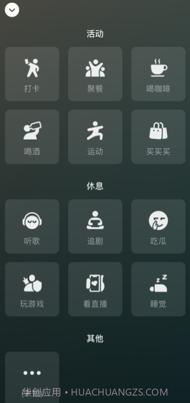 微信8.0状态视频素材聚餐截图1 微信8.0状态视频素材聚餐截图1