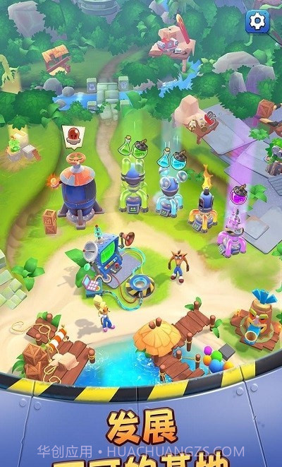 古惑狼全速冲锋截图3 古惑狼全速冲锋截图3