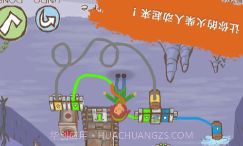 画个火柴人2截图2 画个火柴人2截图2