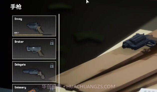 僵尸防御生存之战截图3 僵尸防御生存之战截图3