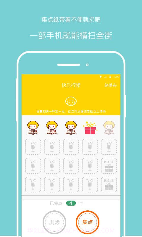 卡趣截图3 卡趣截图3