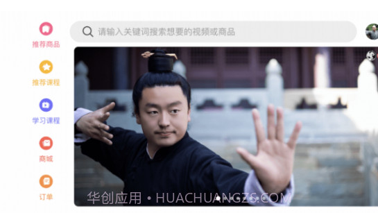 鹤云当武截图2 鹤云当武截图2