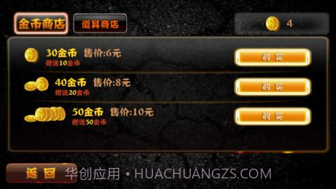 拳皇97挑战版截图2