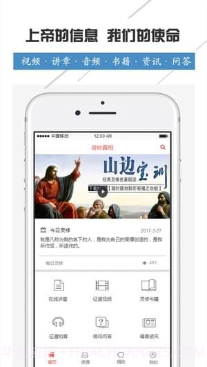 奇妙真相截图5 奇妙真相截图5