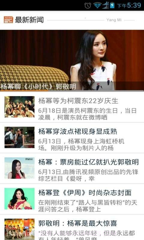 机友坦克截图4 机友坦克截图4