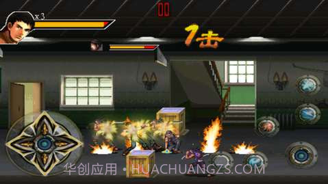 街霸2013截图3 街霸2013截图3