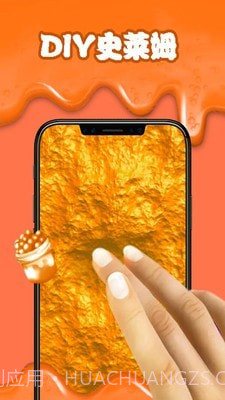 减压软泥模拟器截图4 减压软泥模拟器截图4