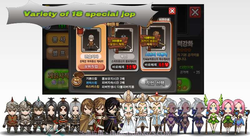 指尖剑客 Sword slash截图4 指尖剑客 Sword slash截图4