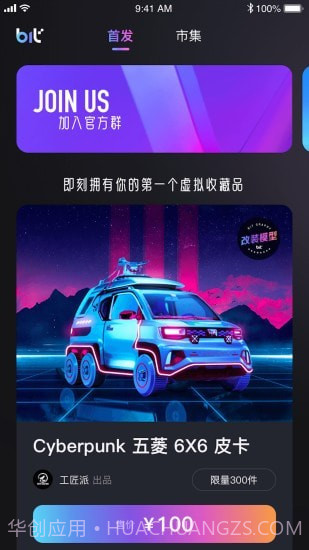 Bitgraphy截图1 Bitgraphy截图1