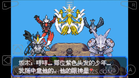 口袋妖怪究极绿宝石5.4魔法棒版截图1 口袋妖怪究极绿宝石5.4魔法棒版截图1