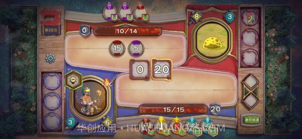 酸橙和米粒的幸运数字截图3