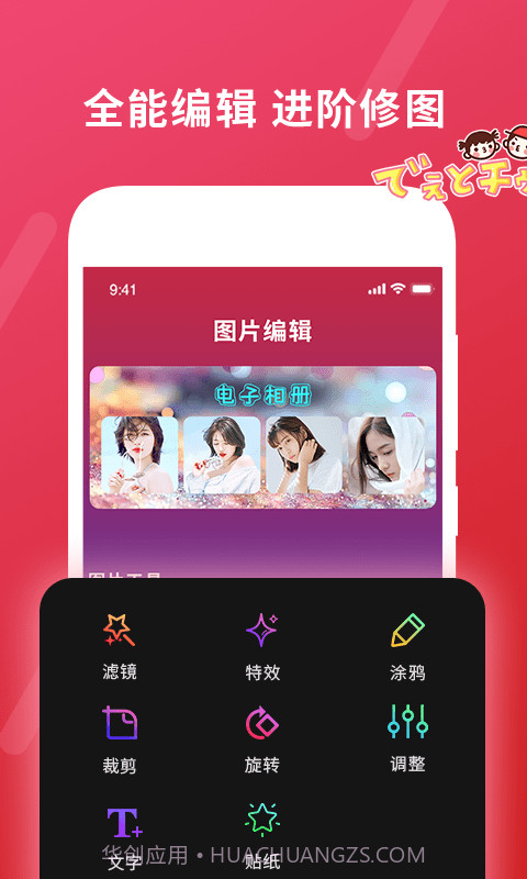 确幸视频剪辑截图1