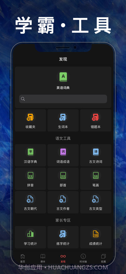 五年级数学下册截图10 五年级数学下册截图10
