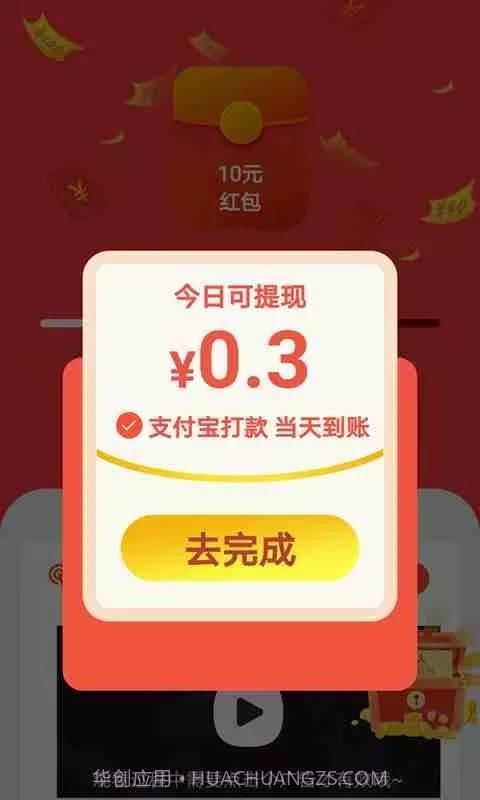 热看点短视频截图3 热看点短视频截图3