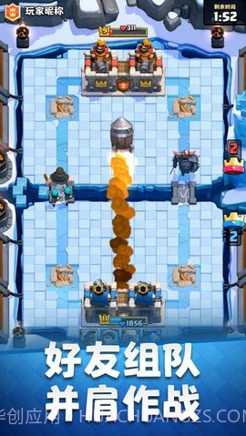 皇室战争国际服（Clash Royale）截图1