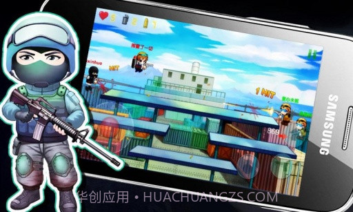 小小枪战:反恐精英截图2 小小枪战:反恐精英截图2