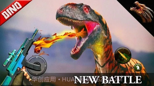 真正的恐龙猎人截图3