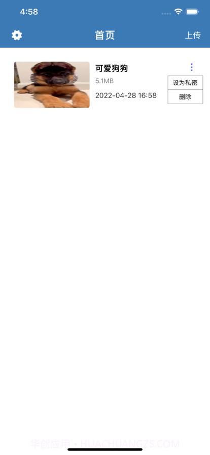 艾特全能播放器截图1 艾特全能播放器截图1