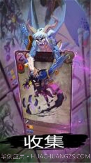 超级竞技场部落对战截图2 超级竞技场部落对战截图2