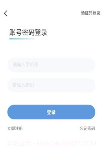 互遇帮赏金赛截图2 互遇帮赏金赛截图2