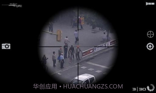 武装相机 Armed Cam截图4 武装相机 Armed Cam截图4