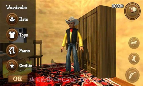 火枪与马刺截图1 火枪与马刺截图1