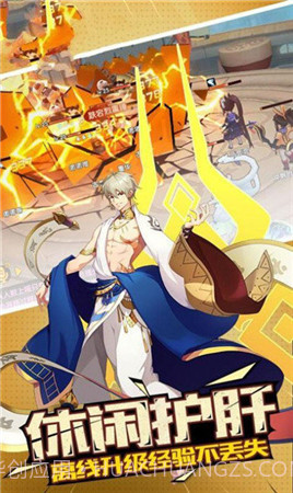 超神之次元幻想截图3 超神之次元幻想截图3