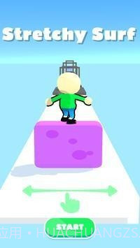 香皂冲浪截图3 香皂冲浪截图3