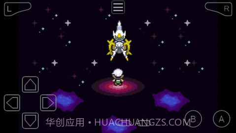 口袋妖怪究极绿宝石5.4魔法棒版截图2 口袋妖怪究极绿宝石5.4魔法棒版截图2