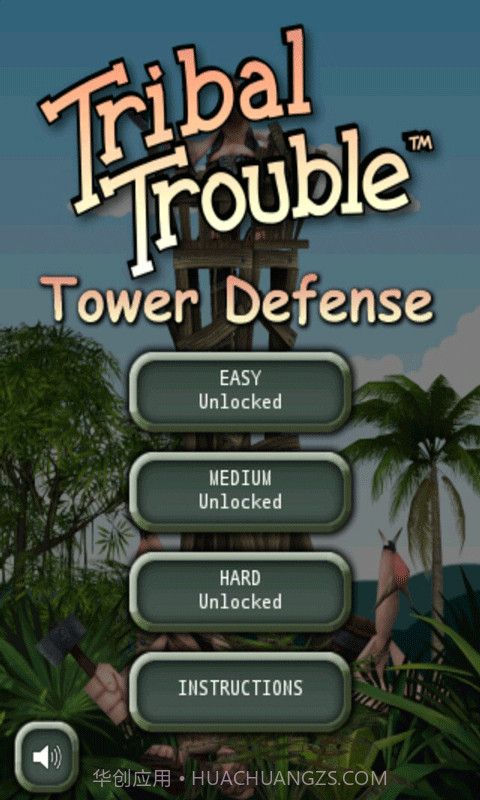 排兵布阵截图3 排兵布阵截图3