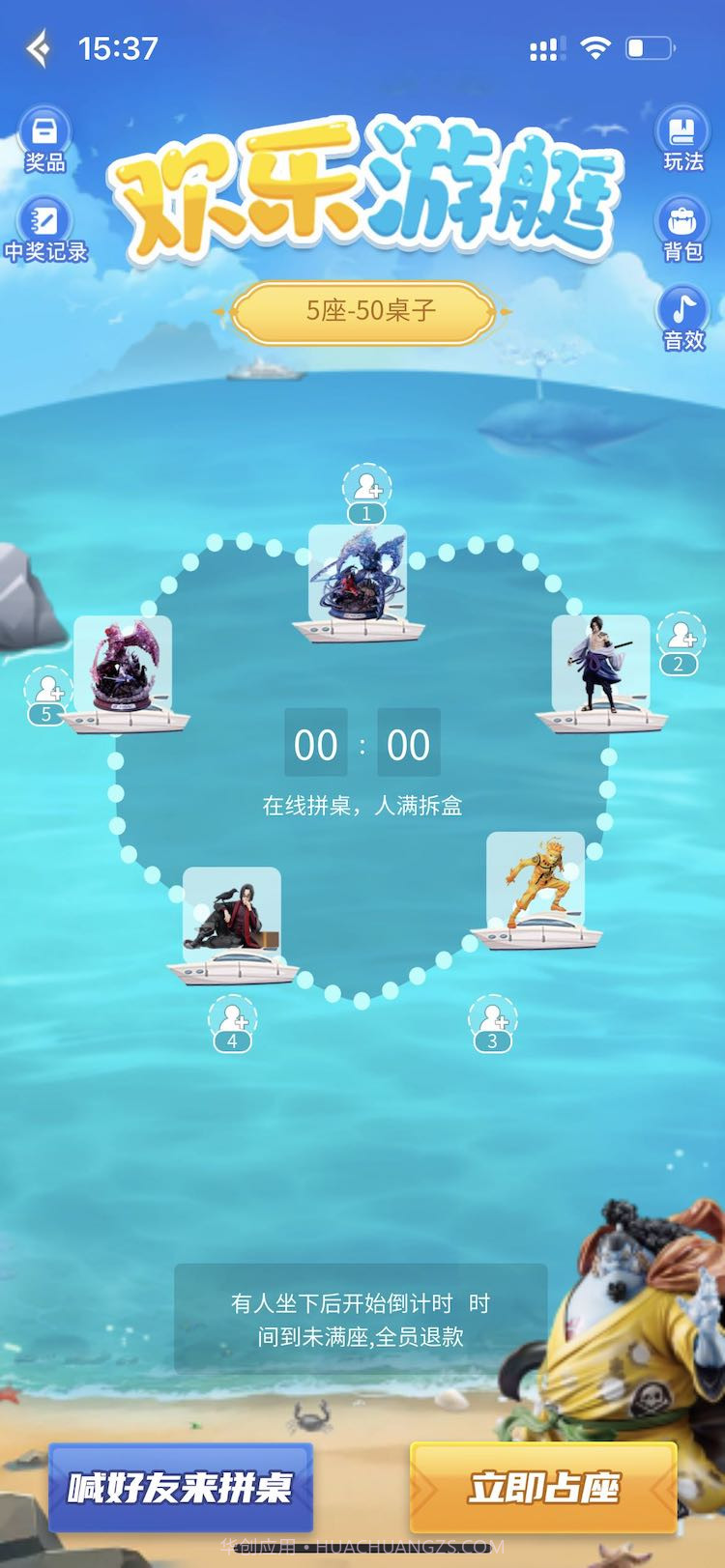 气泡潮赏截图3 气泡潮赏截图3