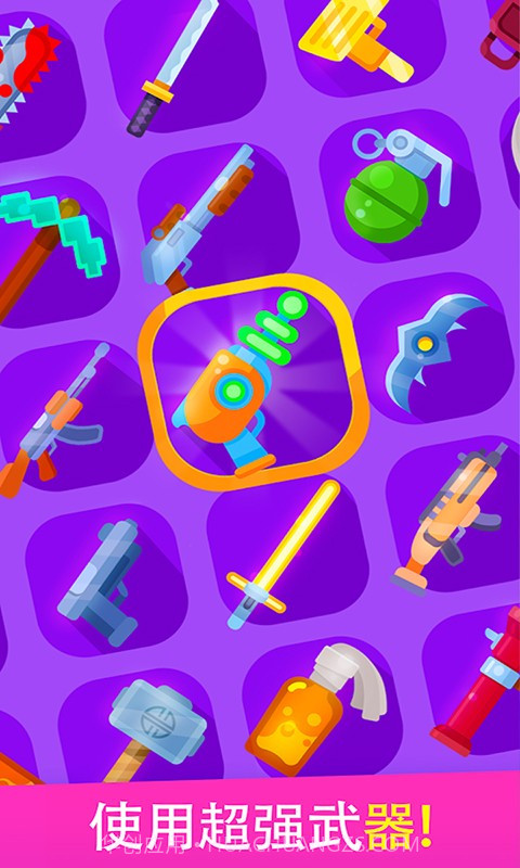 疯狂暴击截图4 疯狂暴击截图4