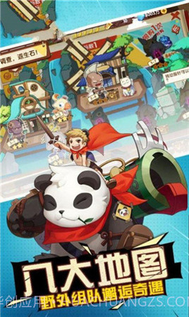 超神之次元幻想截图4 超神之次元幻想截图4