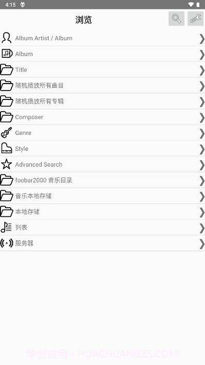 foobar2000中文截图3 foobar2000中文截图3