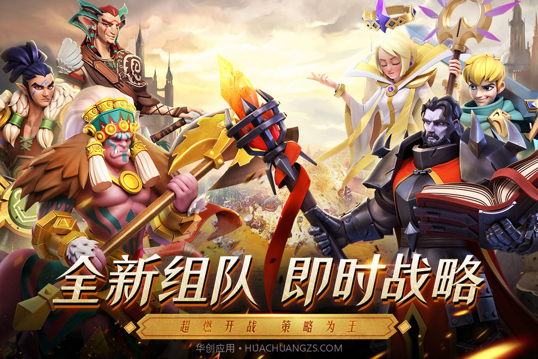 光明领主截图1 光明领主截图1