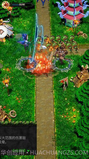 圣魂纷争英雄战纪截图1 圣魂纷争英雄战纪截图1