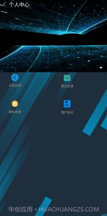 换影视频编辑截图1 换影视频编辑截图1