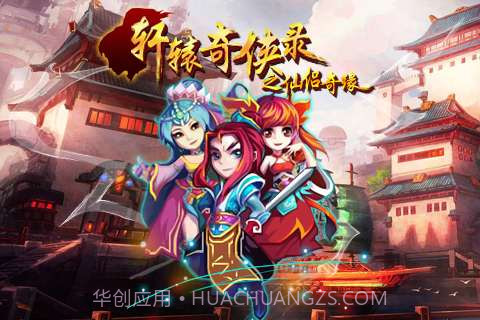 雷电II末日危机截图1 雷电II末日危机截图1