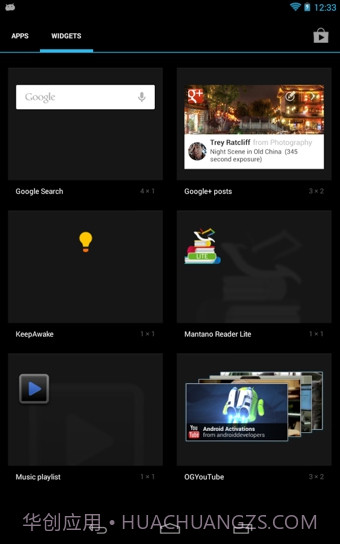 保持常亮截图1 保持常亮截图1