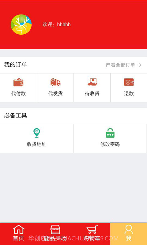 中国鹿品汇截图2 中国鹿品汇截图2