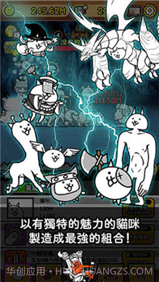 猫咪战队国际服截图3 猫咪战队国际服截图3