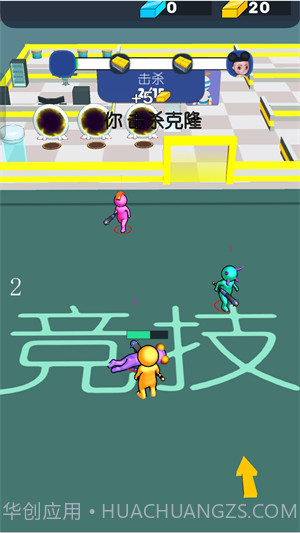 全面战争对决截图1