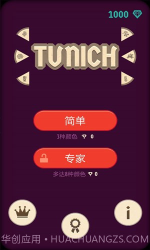 三角消除截图5 三角消除截图5