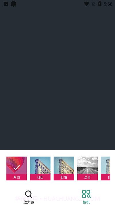 大眼睛放大镜截图1 大眼睛放大镜截图1