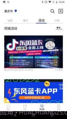 快召货的截图2 快召货的截图2