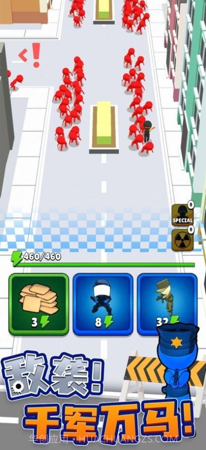 城市奇兵内置菜单截图1 城市奇兵内置菜单截图1